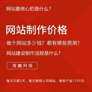 怎么样如何创建自己的网站平台呢？