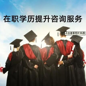 福建师范大学自考学前教育大专本科学历助学考试招生